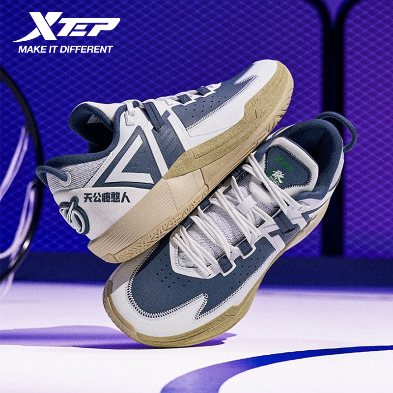 Men'S Xtep Shoes - Xtep Lingji 3.0 أحذية كرة السلة