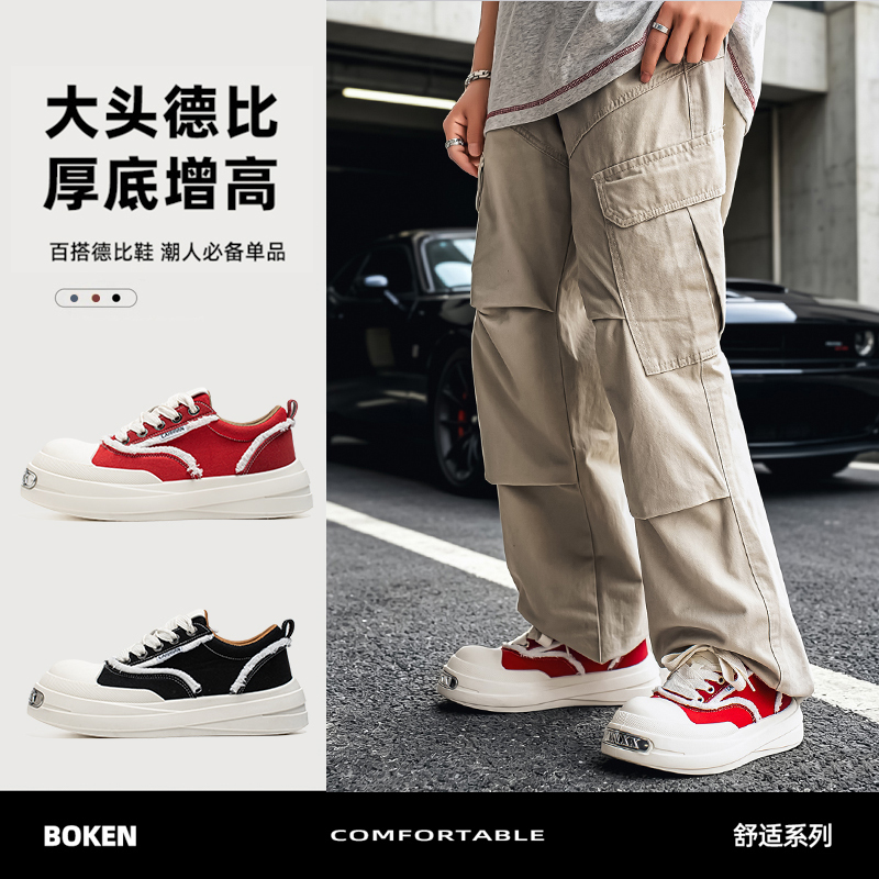 Men Shoes Essentials - أحذية رياضية يومية أساسية للرجال على