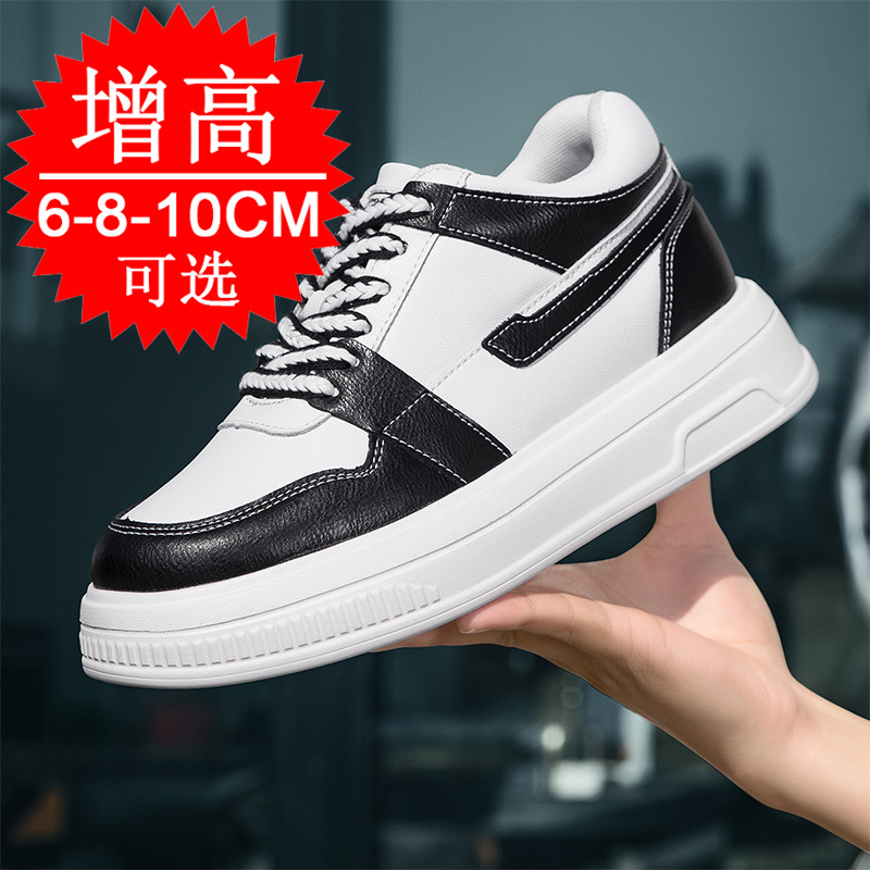 Men'S Shoes Increase Height - 2025 الرجال أحذية مصعد زيادة أحذية
