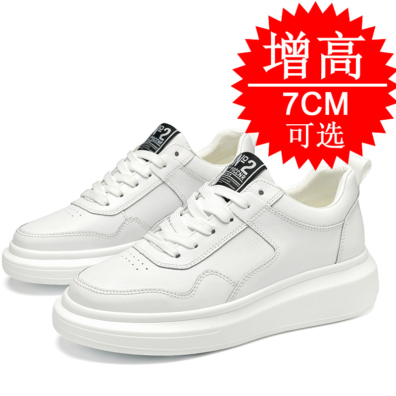Men'S Shoes Increase Height - أحذية رياضية رجالية بيضاء عصرية لزيادة
