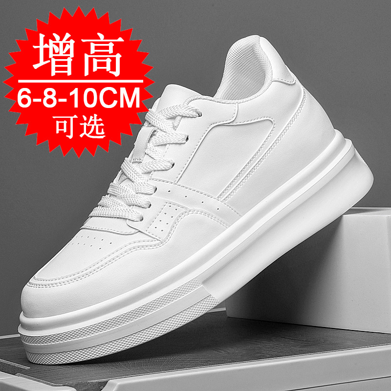 أحذية رجالية غير مرئية لزيادة  - مراجعة Men'S Shoes Increase Height وسعره