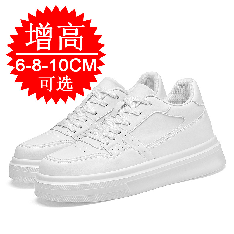 أحذية رجالية غير مرئية لزيادة  - مراجعة Men'S Shoes Increase Height وسعره