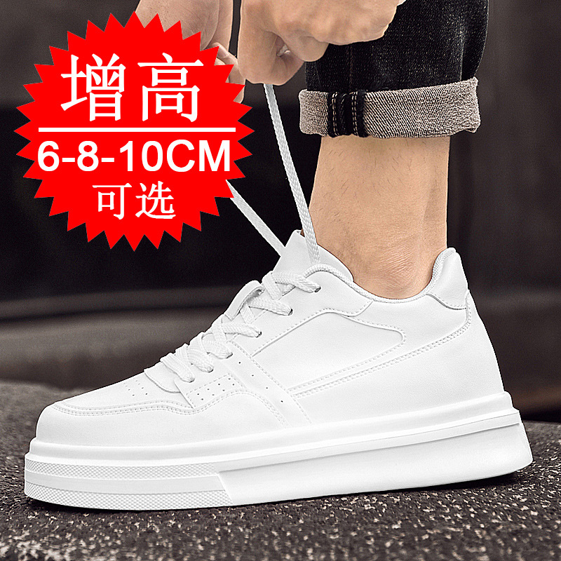 أحذية رجالية غير مرئية لزيادة  - مراجعة Men'S Shoes Increase Height وسعره