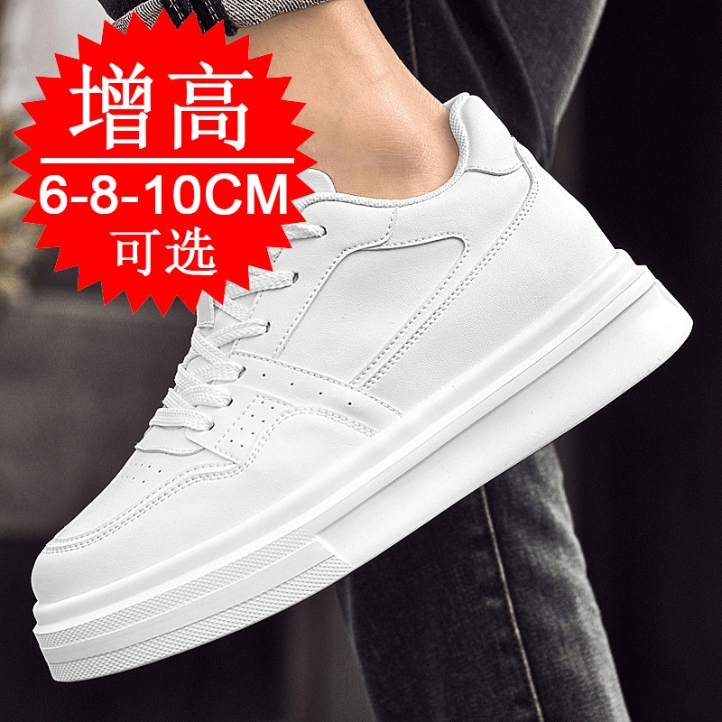 أحذية رجالية غير مرئية لزيادة  - مراجعة Men'S Shoes Increase Height وسعره
