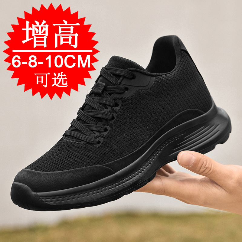أحذية رجالية جديدة لعام 2026 ل - مراجعة Men'S Shoes Increase Height وسعره