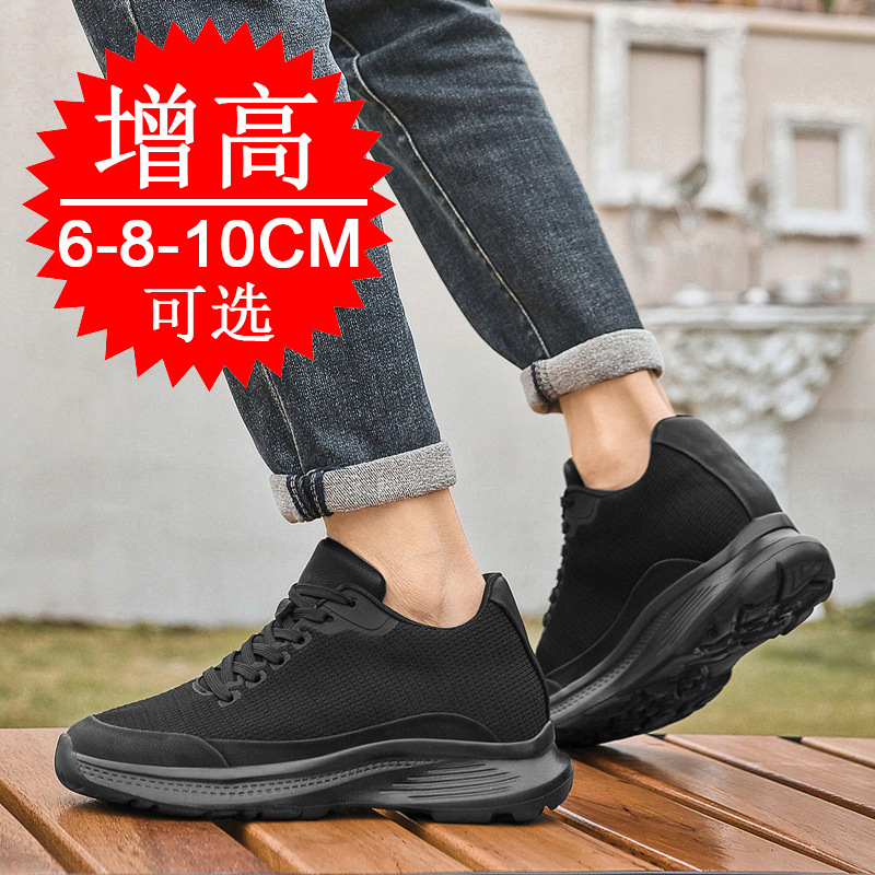 أحذية رجالية جديدة لعام 2026 ل - مراجعة Men'S Shoes Increase Height وسعره