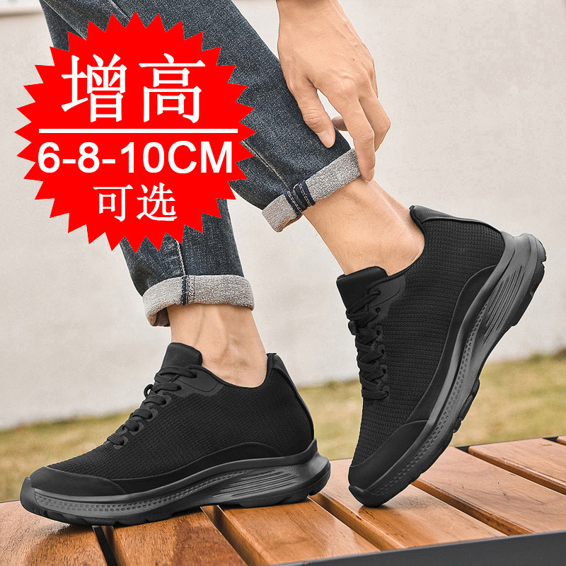 أحذية رجالية جديدة لعام 2026 ل - مراجعة Men'S Shoes Increase Height وسعره