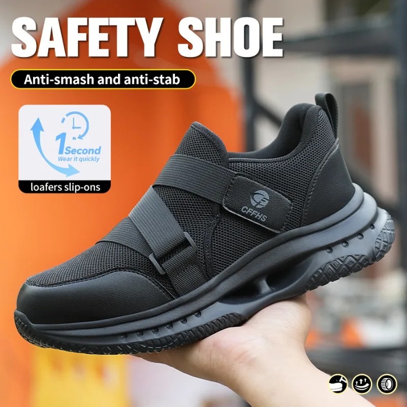 أحذية حماية العمل خفيفة الوزن  - مراجعة Men Shoes Must Have وسعره