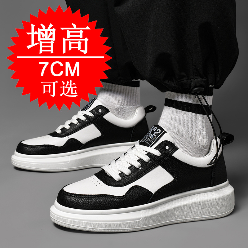 أحذية رياضية رجالية بيضاء عصري - مراجعة Men'S Shoes Increase Height وسعره