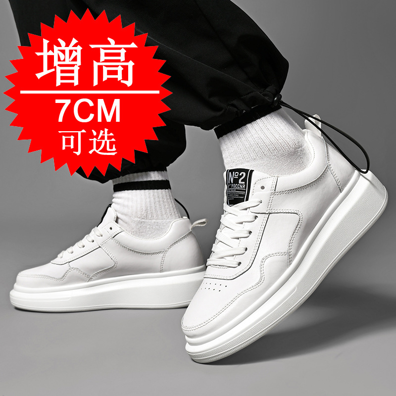 أحذية رياضية رجالية بيضاء عصري - مراجعة Men'S Shoes Increase Height وسعره