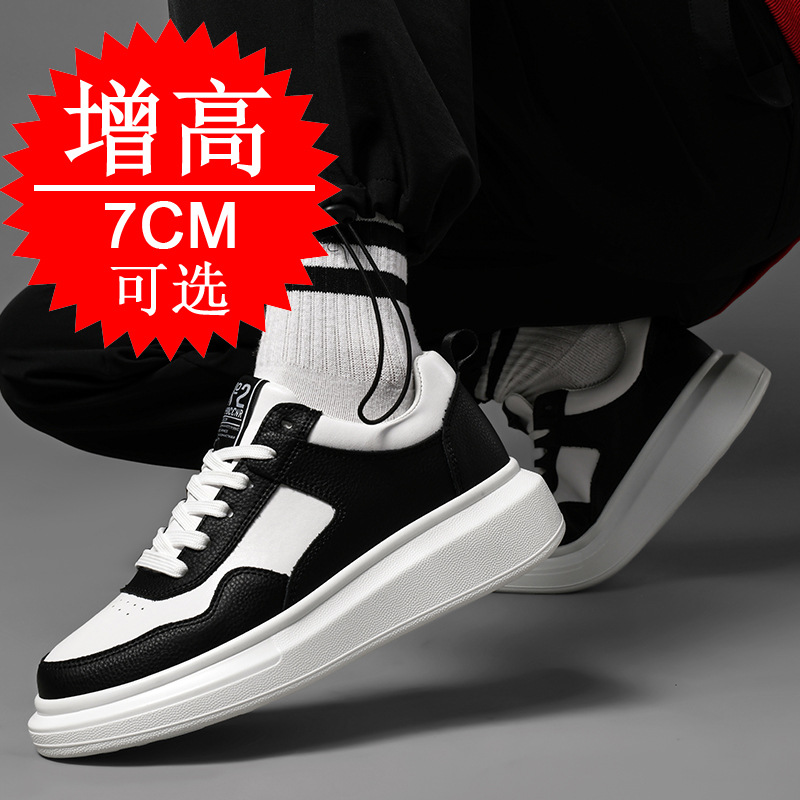 أحذية رياضية رجالية بيضاء عصري - مراجعة Men'S Shoes Increase Height وسعره
